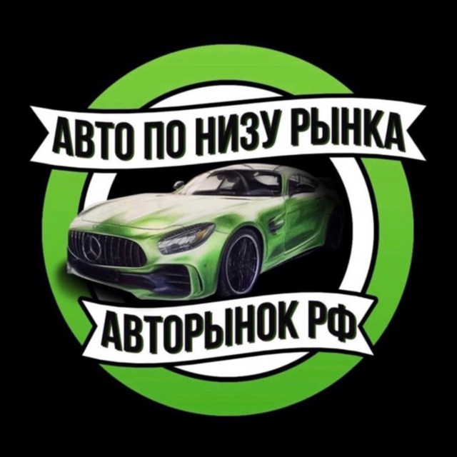 Авто Бум